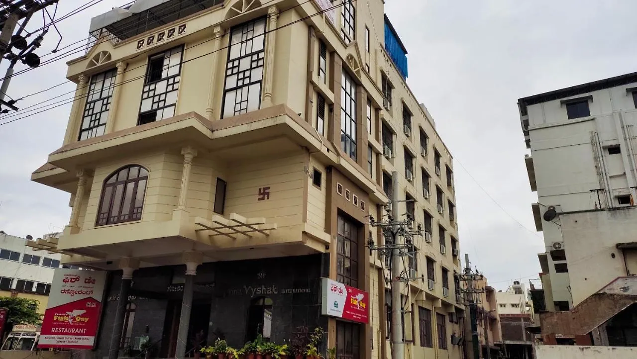 Hotel Vyshak International Mysore 2*,