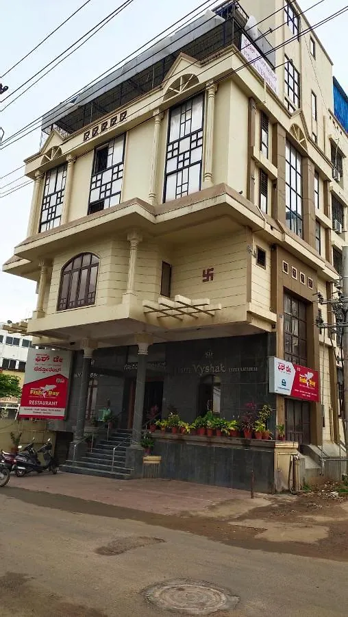 Hotel Vyshak International Mysore